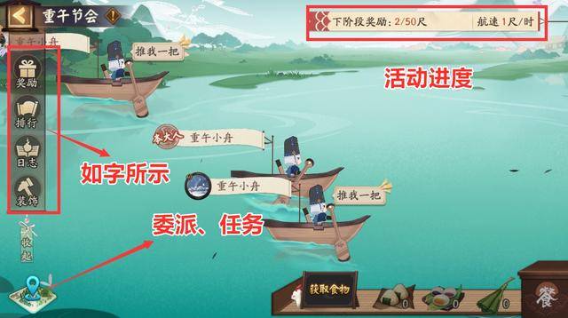 阴阳师端午活动妖刀姬攻略,阴阳师端午节妖刀姬活动阵容