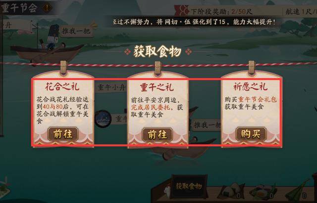 阴阳师端午活动妖刀姬攻略,阴阳师端午节妖刀姬活动阵容