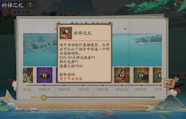阴阳师端午活动妖刀姬攻略,阴阳师端午节妖刀姬活动阵容