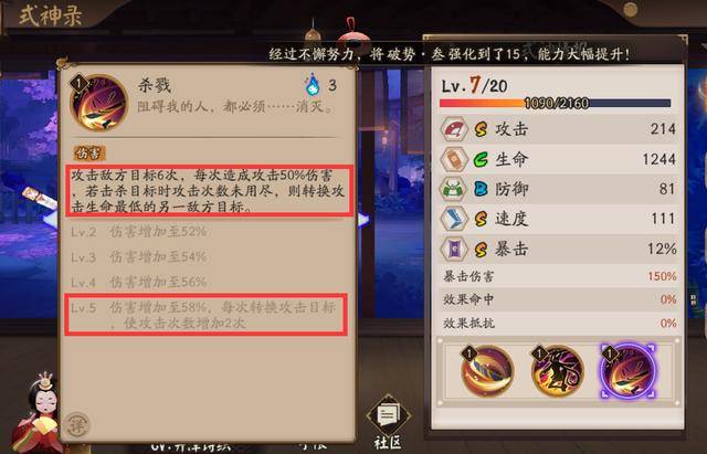 阴阳师端午活动妖刀姬攻略,阴阳师端午节妖刀姬活动阵容