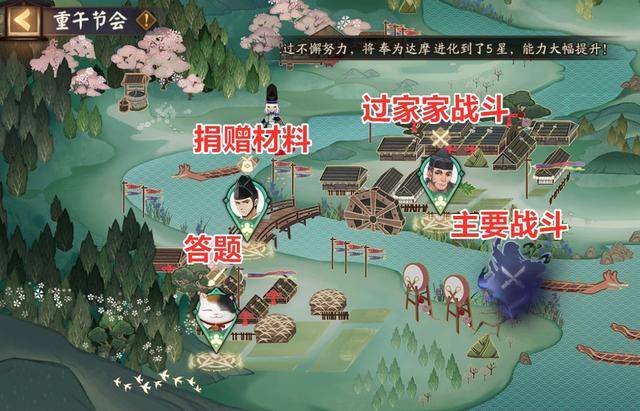 阴阳师端午活动妖刀姬攻略,阴阳师端午节妖刀姬活动阵容