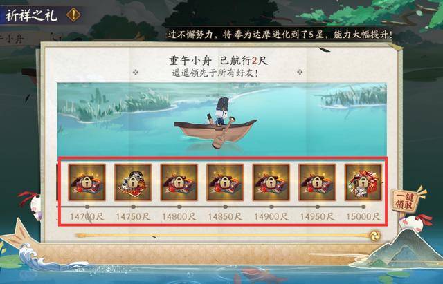 阴阳师端午活动妖刀姬攻略,阴阳师端午节妖刀姬活动阵容