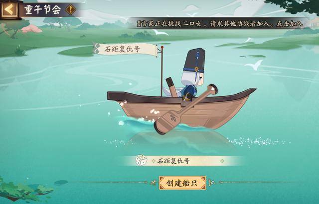 阴阳师端午活动妖刀姬攻略,阴阳师端午节妖刀姬活动阵容