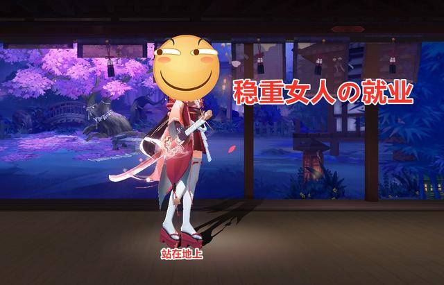 阴阳师端午活动妖刀姬攻略,阴阳师端午节妖刀姬活动阵容