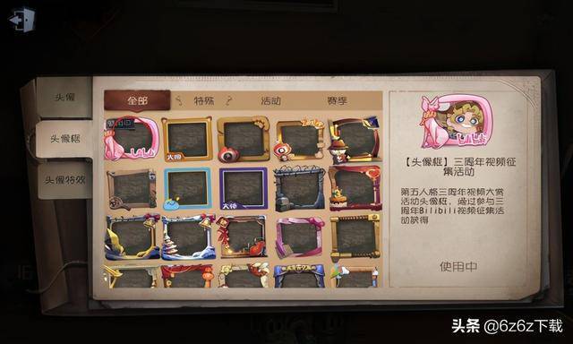 第五人格冷门知识分享,第五人格100个冷门知识