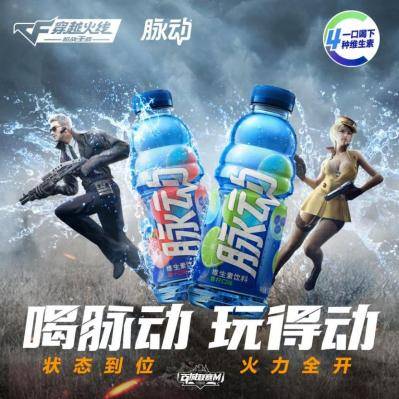穿越火线枪战王者职业联赛2022,穿越火线枪战王者职业比赛规则