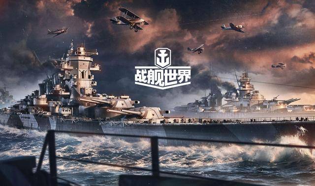 巅峰战舰兴登堡巡洋舰怎么获得?巅峰战舰弗林特巡洋舰怎么解锁