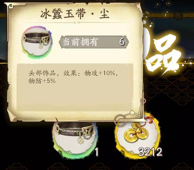 天地劫手游三途川打法,天地劫手游新手最佳阵容