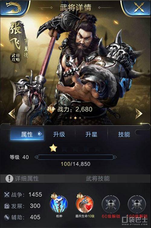 乱世王者哪个橙色武将适合平民,乱世王者橙色武将怎么获得?
