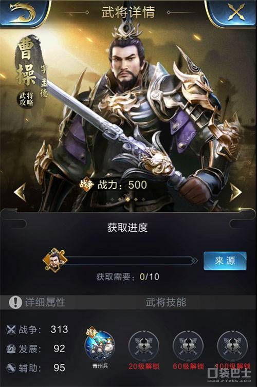 乱世王者哪个橙色武将适合平民,乱世王者橙色武将怎么获得?