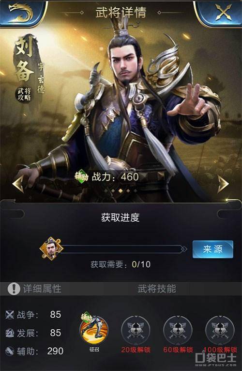 乱世王者哪个橙色武将适合平民,乱世王者橙色武将怎么获得?