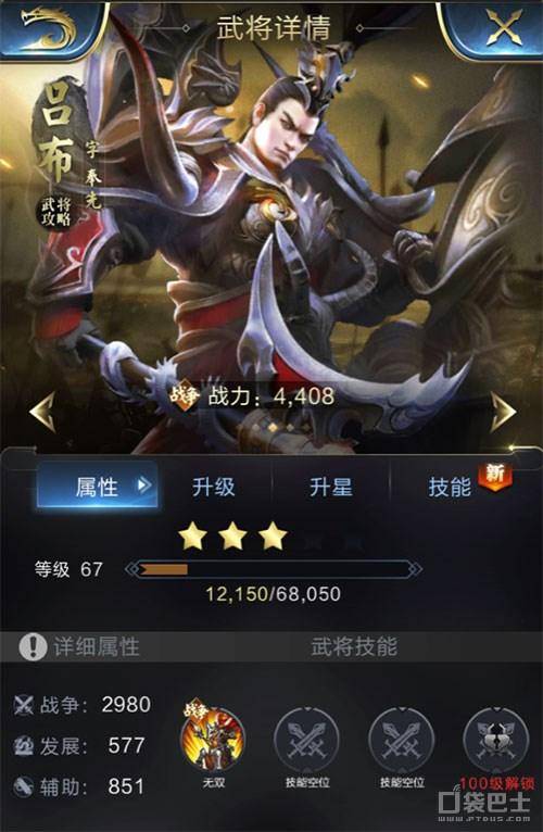 乱世王者哪个橙色武将适合平民,乱世王者橙色武将怎么获得?
