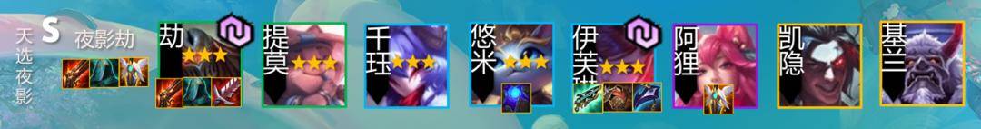 金铲铲之战福星天选规则,金铲铲之战3-1福星玩法