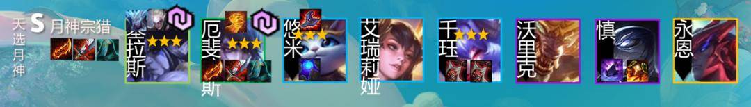 金铲铲之战福星天选规则,金铲铲之战3-1福星玩法
