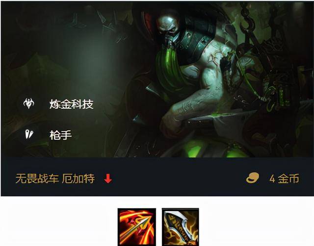 云顶之弈格斗枪手阵容,云顶之弈最新格斗枪手阵容