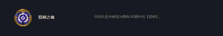 云顶之弈格斗枪手阵容,云顶之弈最新格斗枪手阵容