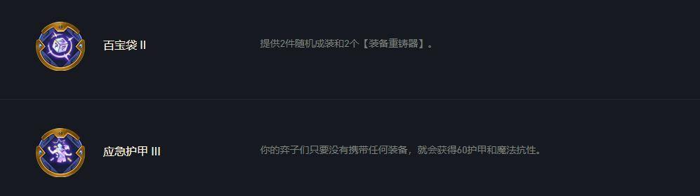 云顶之弈格斗枪手阵容,云顶之弈最新格斗枪手阵容