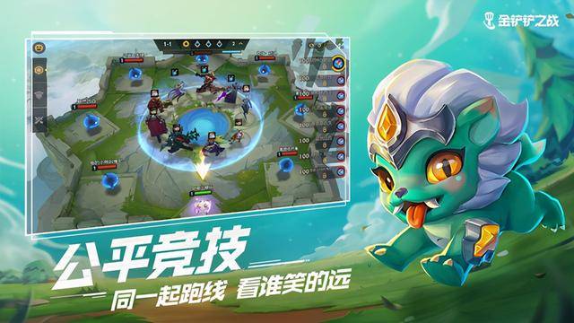 金铲铲之战冷门上分吃鸡阵容,金铲铲之战现版本最强上分阵容