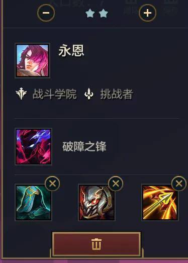 金铲铲之战赏金猎人阵容运营教学,金铲铲之战赏金阵容前期过渡思路