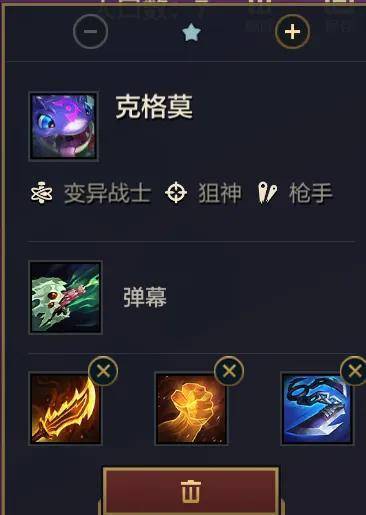 金铲铲之战赏金猎人阵容运营教学,金铲铲之战赏金阵容前期过渡思路