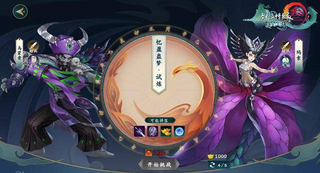 剑网3指尖江湖前尘旧梦所需材料,剑网3指尖江湖前尘旧梦用什么进?