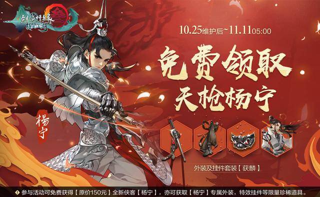 剑网3指尖江湖前尘旧梦所需材料,剑网3指尖江湖前尘旧梦用什么进?
