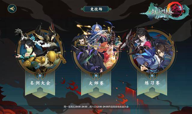 剑网3指尖江湖前尘旧梦所需材料,剑网3指尖江湖前尘旧梦用什么进?