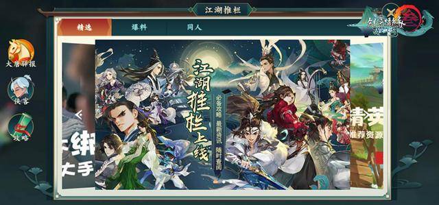 剑网3指尖江湖前尘旧梦所需材料,剑网3指尖江湖前尘旧梦用什么进?