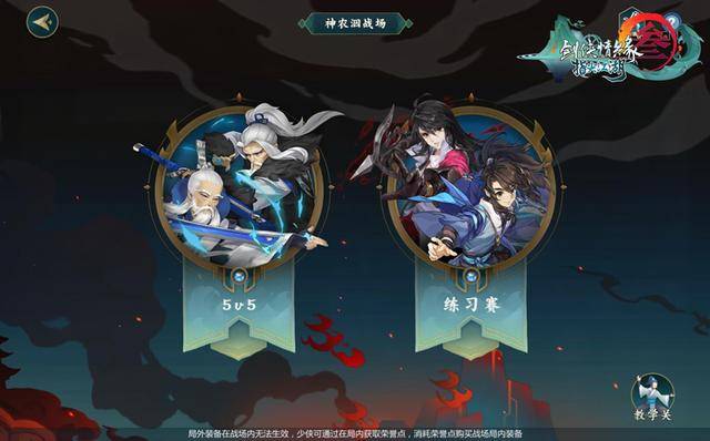 剑网3指尖江湖前尘旧梦所需材料,剑网3指尖江湖前尘旧梦用什么进?