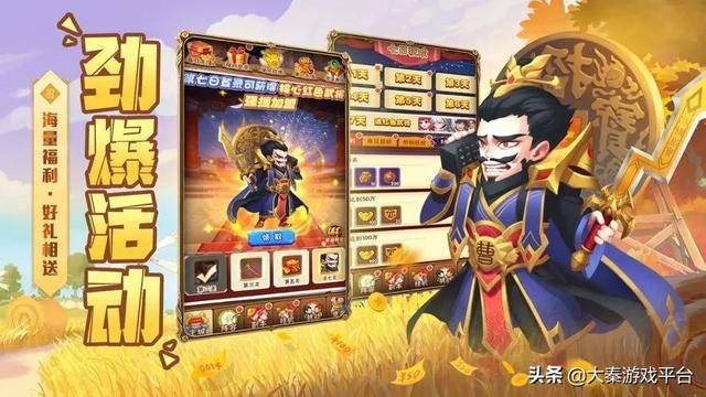 胡莱三国魏国名将之路,胡莱三国296魏国怎么过?
