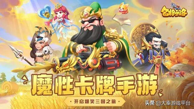胡莱三国魏国名将之路,胡莱三国296魏国怎么过?
