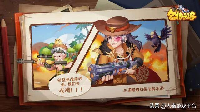 胡莱三国魏国名将之路,胡莱三国296魏国怎么过?