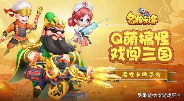 胡莱三国魏国名将之路,胡莱三国296魏国怎么过?