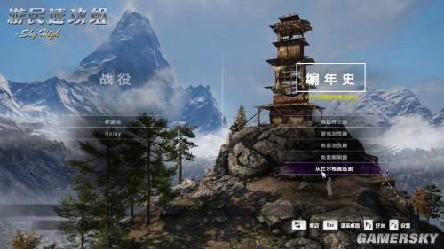 孤岛惊魂4逃离监狱dlc,孤岛惊魂4所有dlc介绍