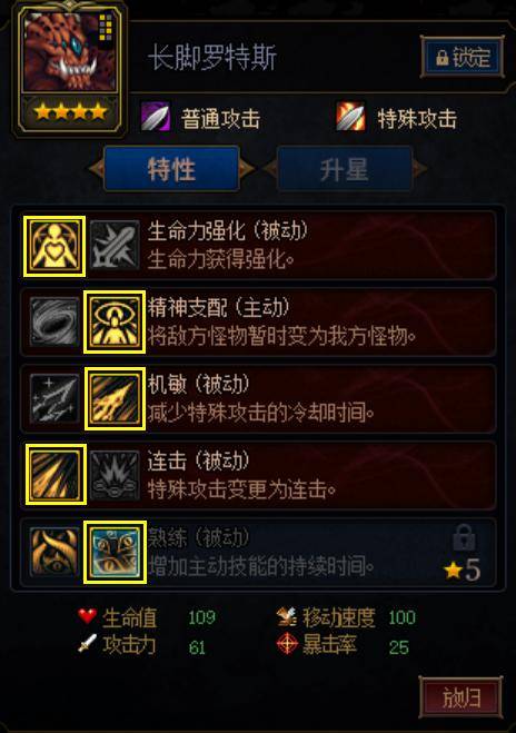 dnf 阿拉德谋略战最强组合,dnf阿拉德谋略战最强的卡