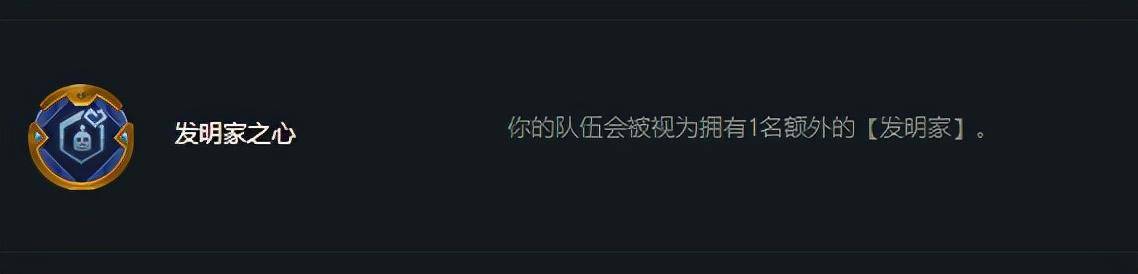 云顶之弈s6.5刀妹阵容教程,云顶之弈s6.5名流刀妹怎么玩?