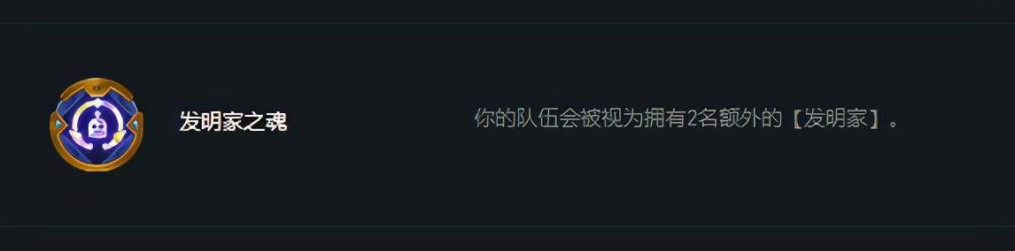 云顶之弈s6.5刀妹阵容教程,云顶之弈s6.5名流刀妹怎么玩?
