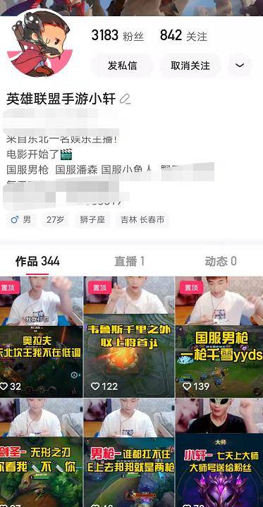 lol手游最容易上分的位置,lol手游哪一路好上分
