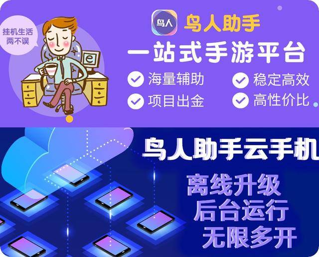 剑侠世界3零氪搬砖,剑侠世界3 搬砖怎么变现?