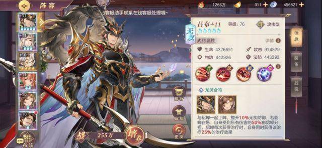 三国志幻想大陆最适合平民的阵容,三国志幻想大陆初期中期阵容推荐