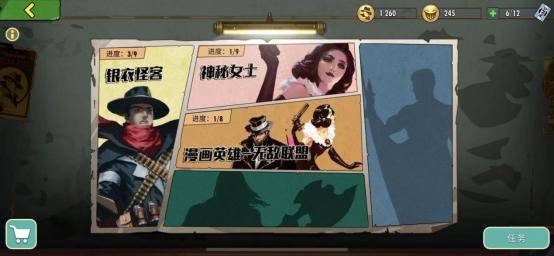 辐射避难所前期如何发展?辐射避难所最合理的分配