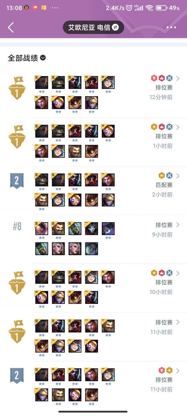 云顶之弈s6.5运营思路，云顶之弈进阶思路s6.5