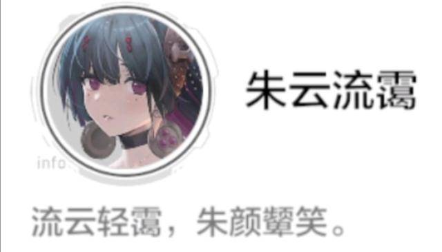 战双帕弥什冰露武器配置，战双帕弥什冰露还能获得吗？