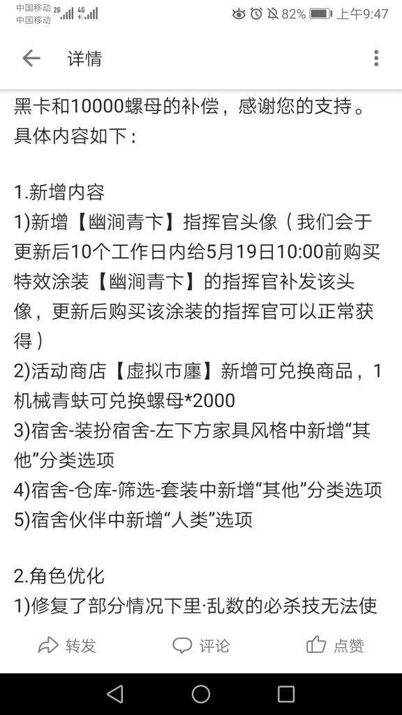 战双帕弥什冰露武器配置，战双帕弥什冰露还能获得吗？
