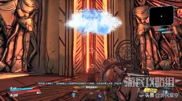 无主之地3秘藏经验怎么刷？无主之地3真秘藏怎么开