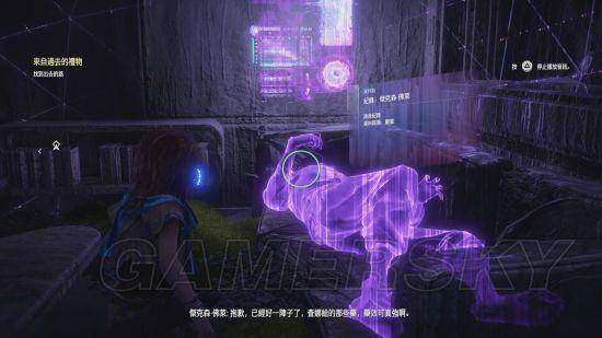 地平线黎明时分攻略,地平线黎明时分常用按键