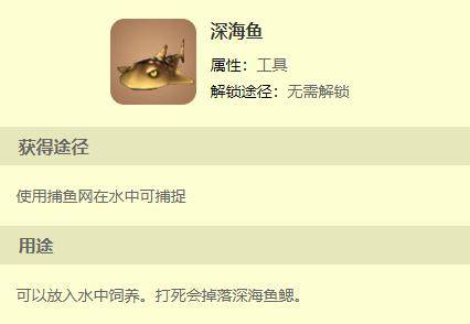 迷你世界怎么养普通鱼繁殖?迷你世界怎么让普通的鱼繁殖