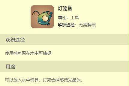 迷你世界怎么养普通鱼繁殖?迷你世界怎么让普通的鱼繁殖