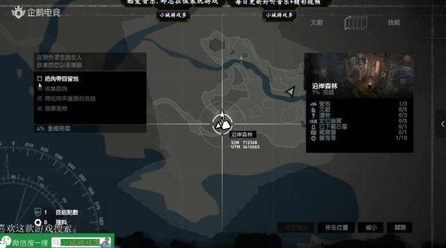 古墓丽影9全收集攻略地图,古墓丽影9山中基地全收集攻略