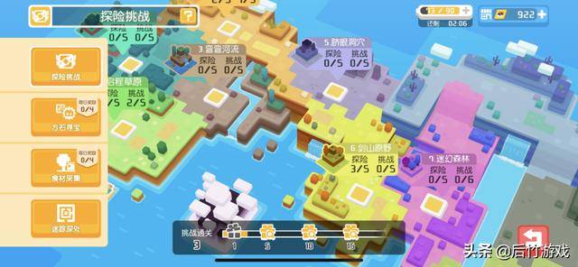 宝可梦大探险阵容攻略,宝可梦大探险建议的阵容